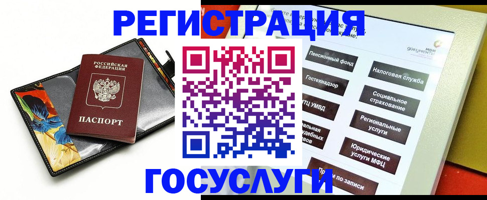 прописка гарантия в Шарыпово